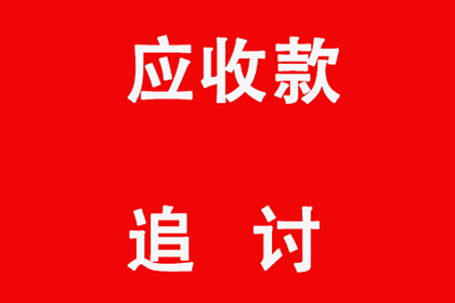 河南XX置业有限公司与王某债权债务纠纷案